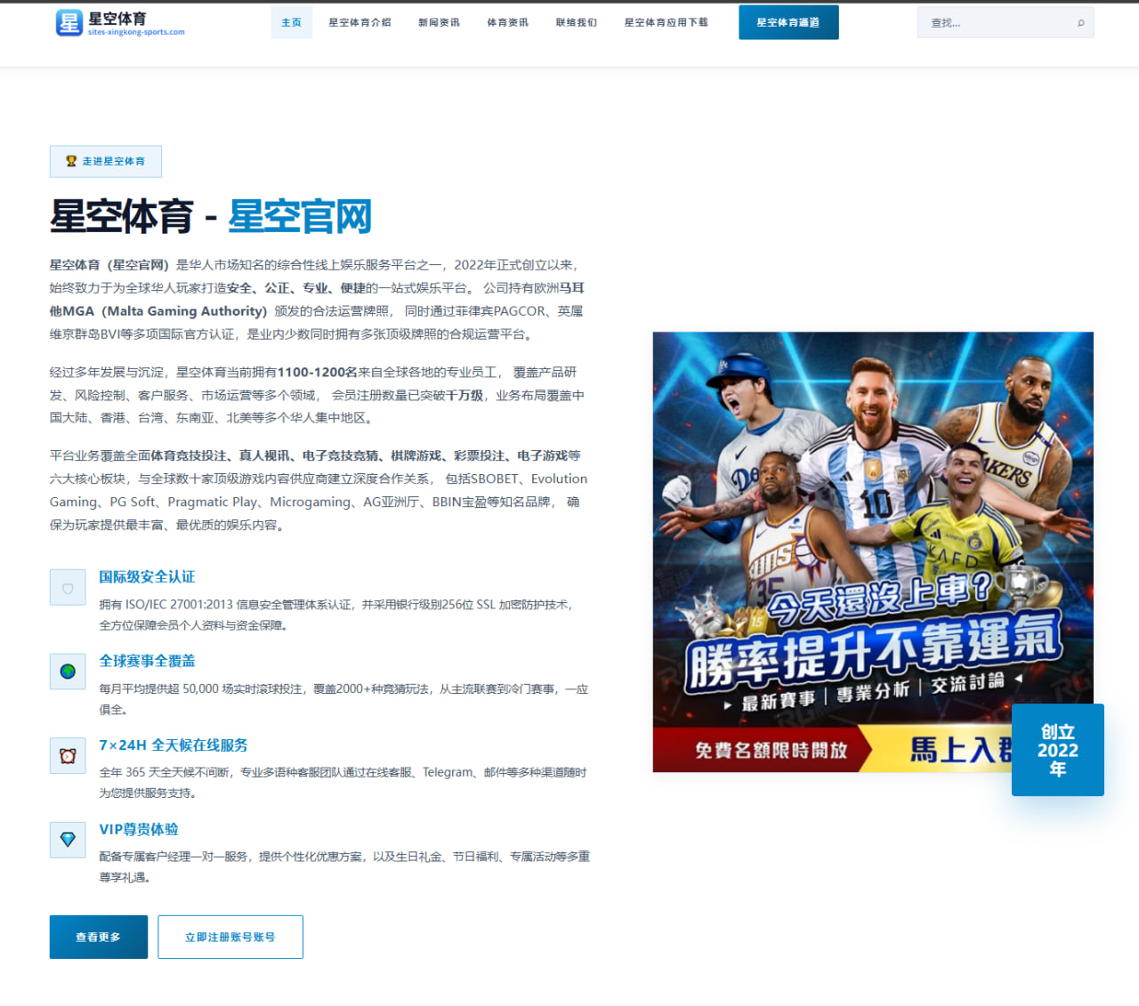 拜仁如何应对阿方索戴维斯续约僵局与未来去向抉择